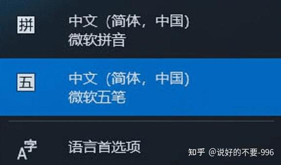 微软输入法简繁体切换快捷键