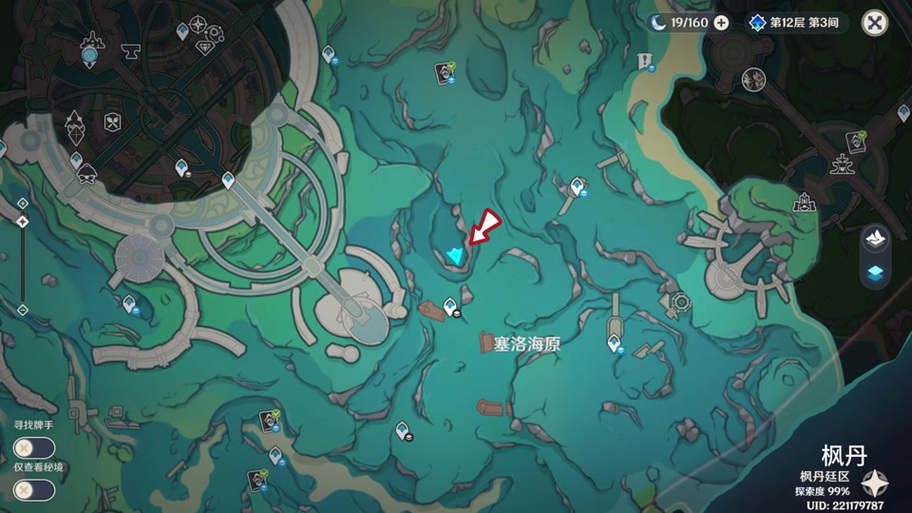 原神没开的宝箱怎么找