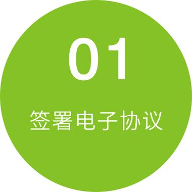 农查查种子农药化肥官网下载
