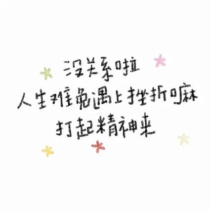 好看朋友圈封面推荐