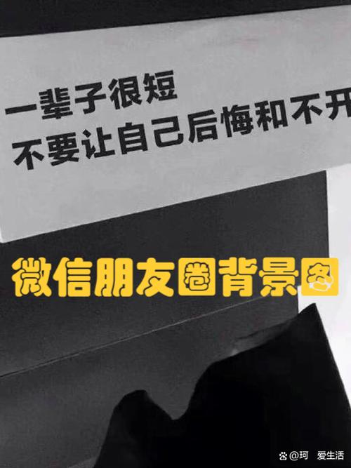 好看朋友圈封面推荐截图2
