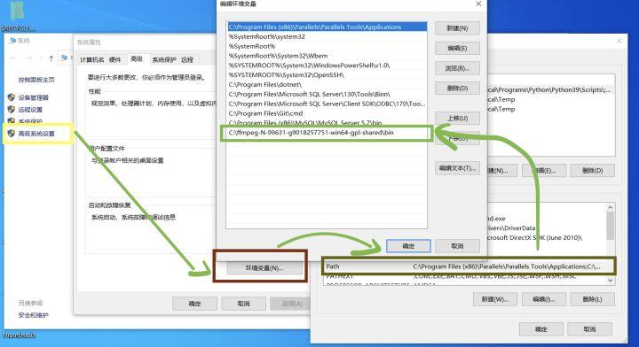 ffmpeg怎么启动