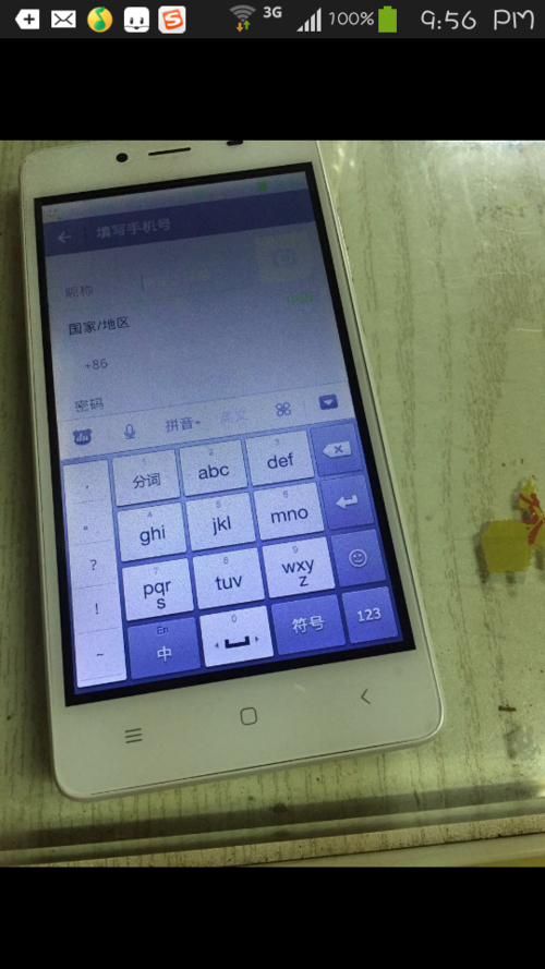 这个手机是什么手机