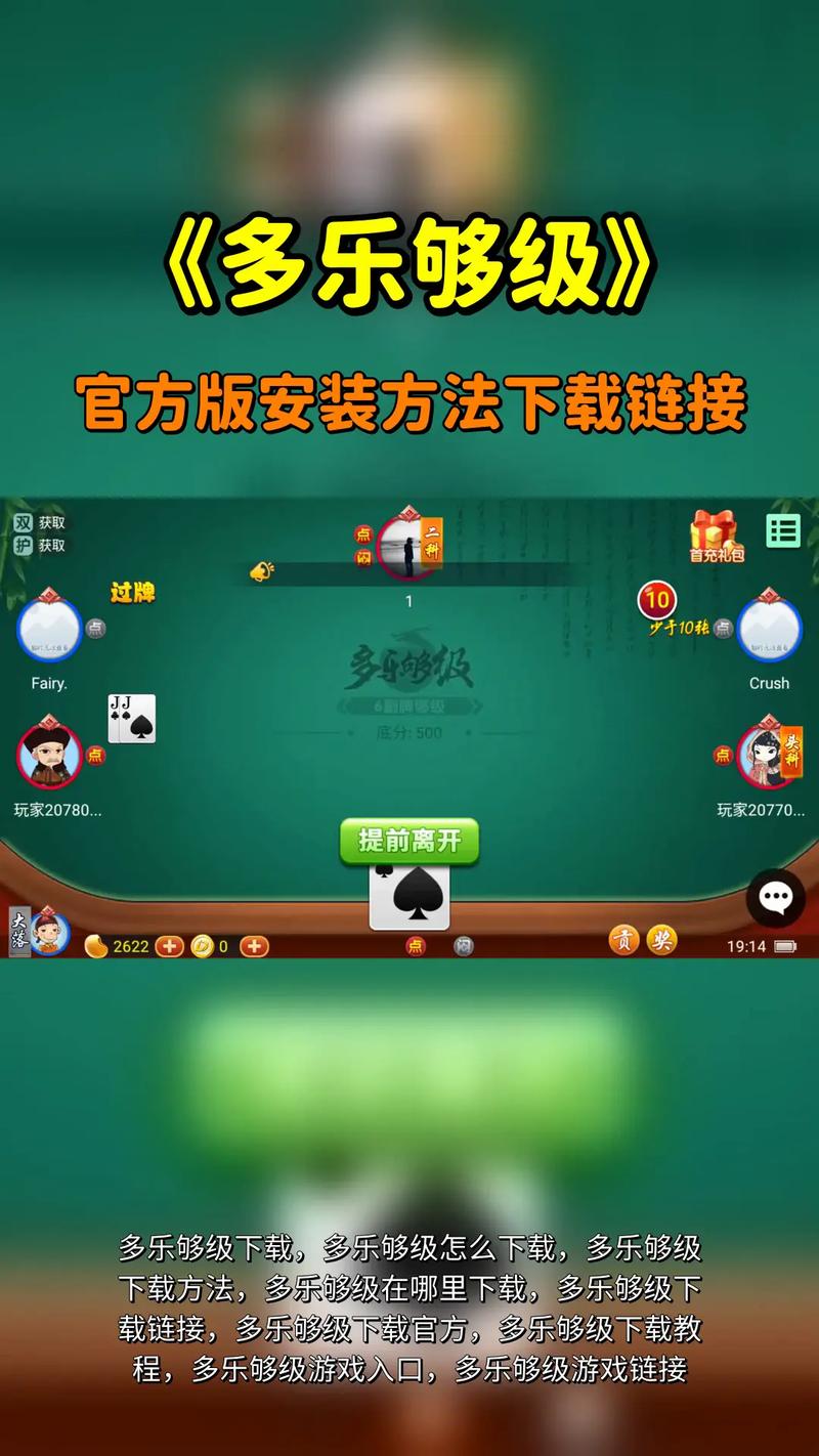 多乐升级破解版如何刷多乐币