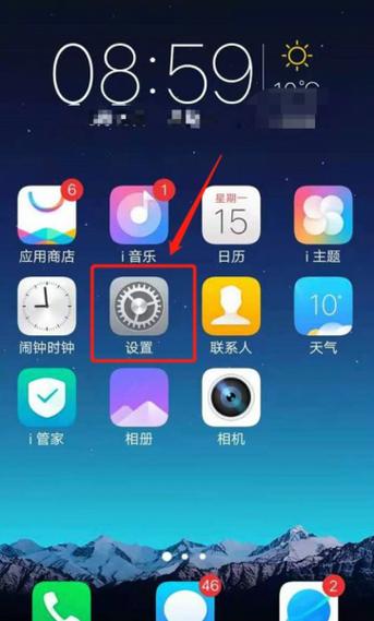手机开启超清还是高清好?