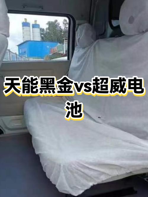 金超威电池和天能黑金电池哪个好