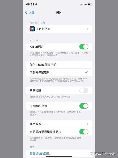 苹果手机相册回忆功能找不到