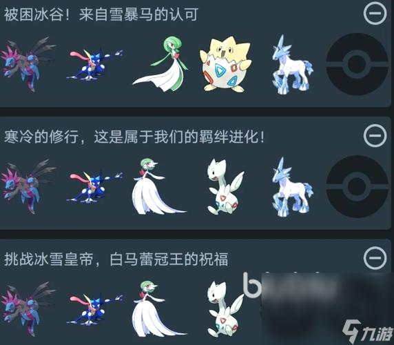 宝可梦兑换码2026永久通用