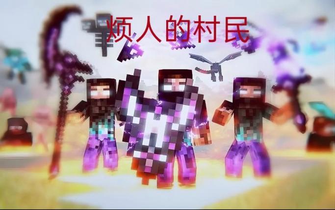 男人的村民游戏截图2