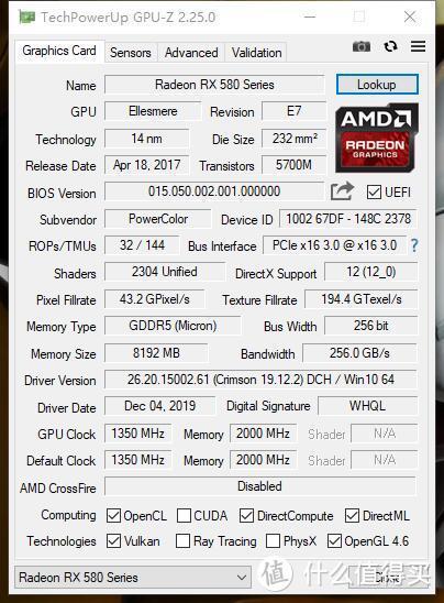 rx580性能模式怎么打开