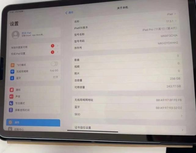 苹果平板看视频能用多长时间