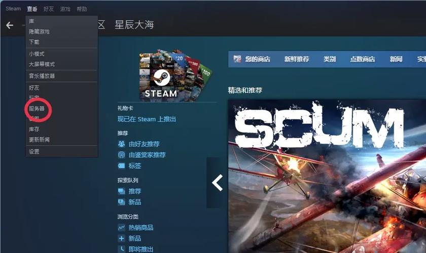 方舟如何创建非专用服务器