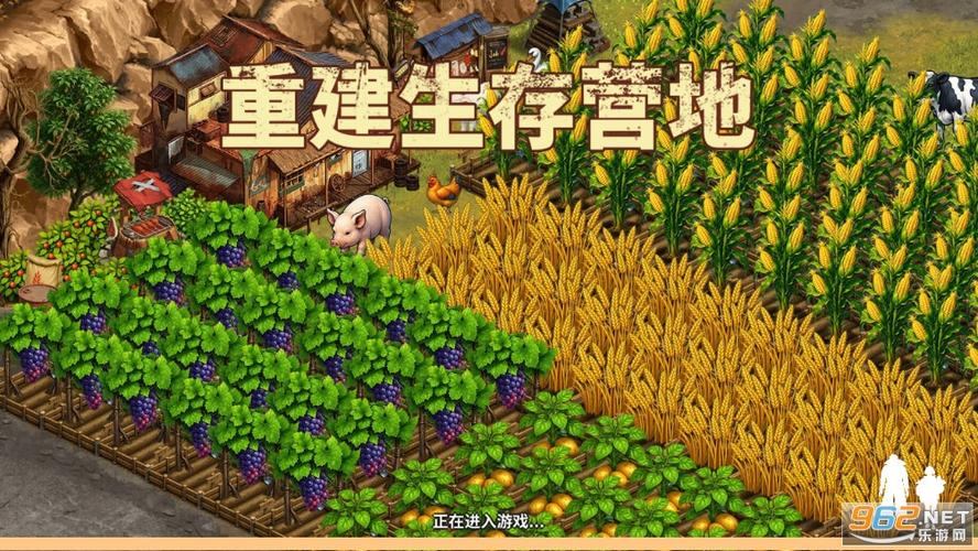 重建生存营地内购破解版下载