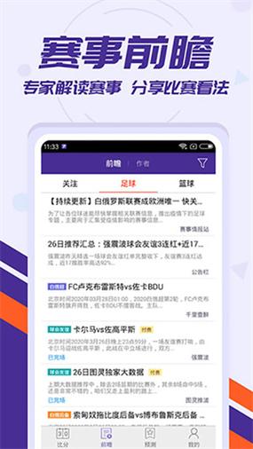 澳彩网app手机版下载