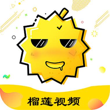 榴莲下载大全_啊app
