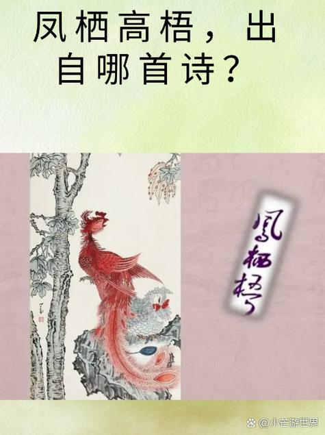 qi字音的好寓意的诗句