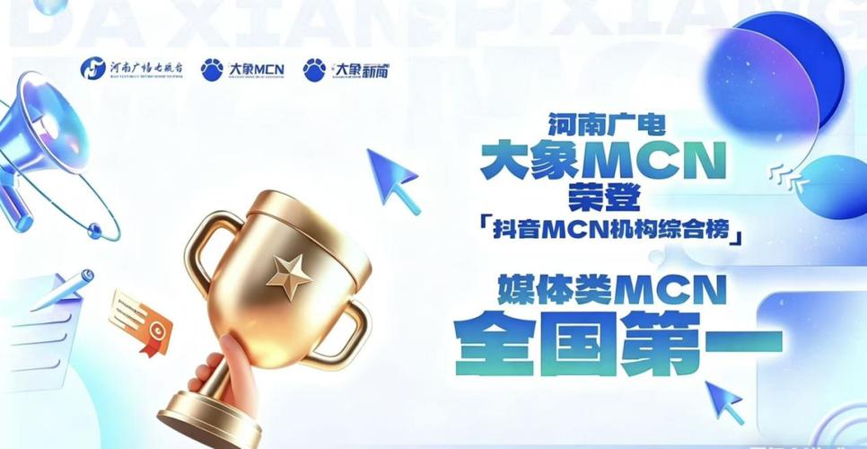 大象招聘网