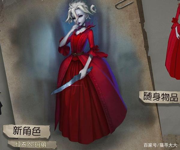 第五人格有哪些角色?