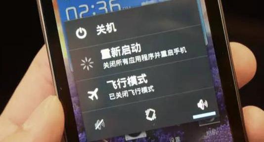 飞行模式会提示关机吗