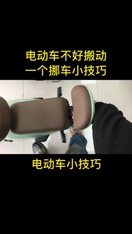 爱玛d350后座怎么拆