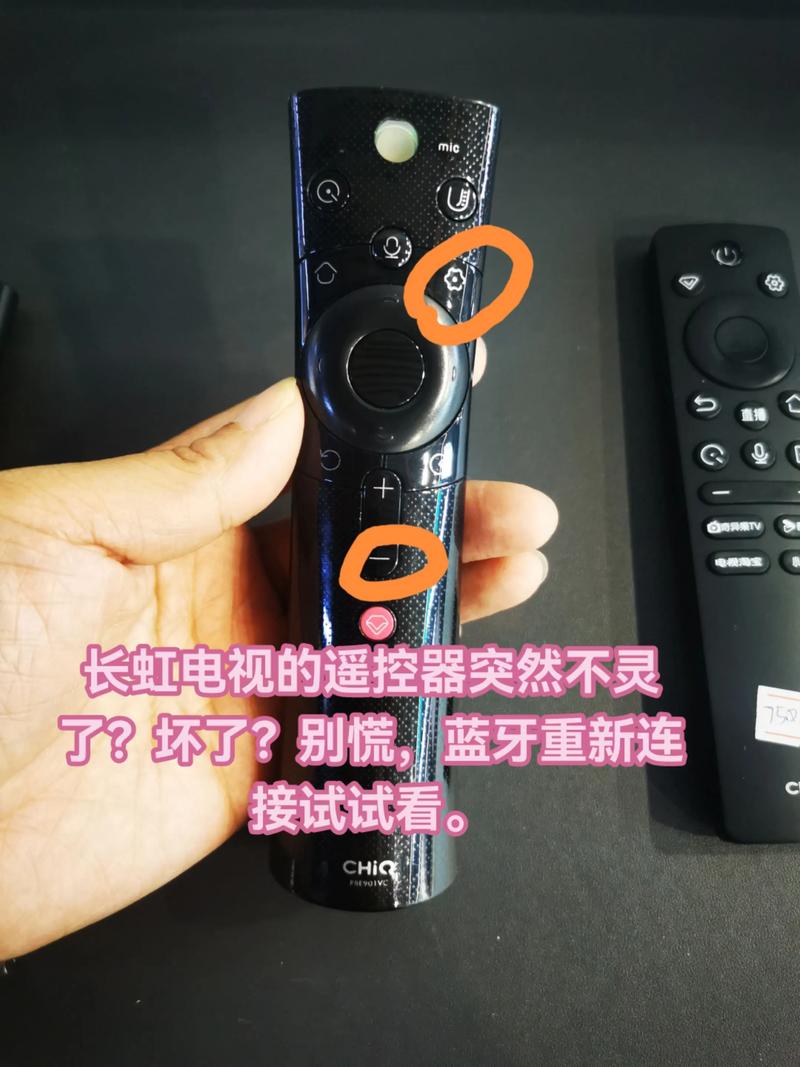 电视遥控器突然没反应