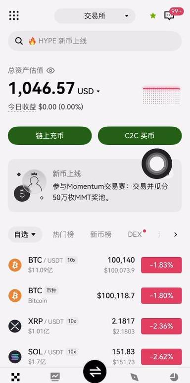 中国买USDT的人多吗