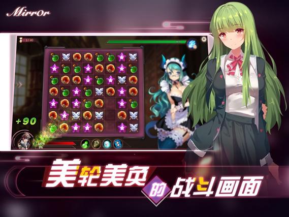 迷失魔镜mirror安卓版