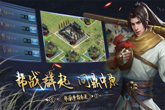 濡沫江湖无限元宝版怎么无限