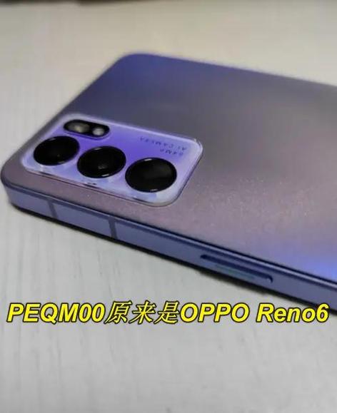reno6存储参数
