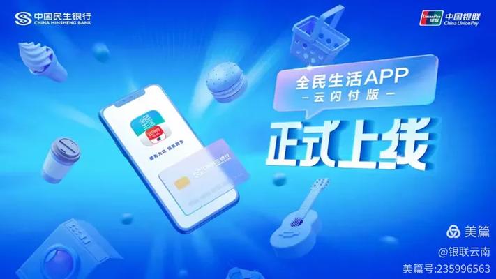 全民生活app下载最新版本截图2