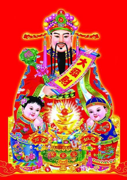 财神爷表情包