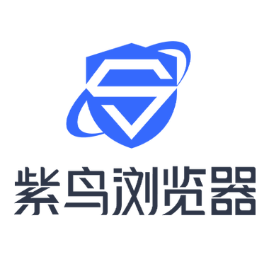 紫鸟官网首页入口