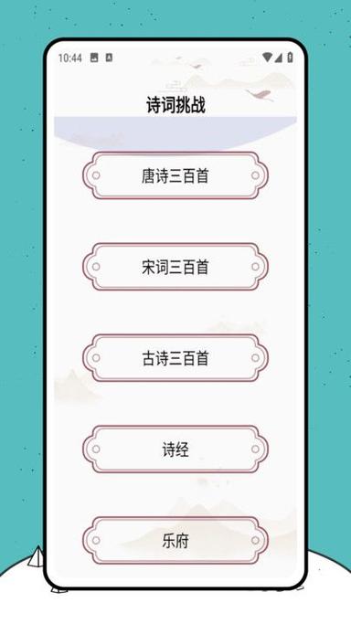 雅歌正版免费安装2024