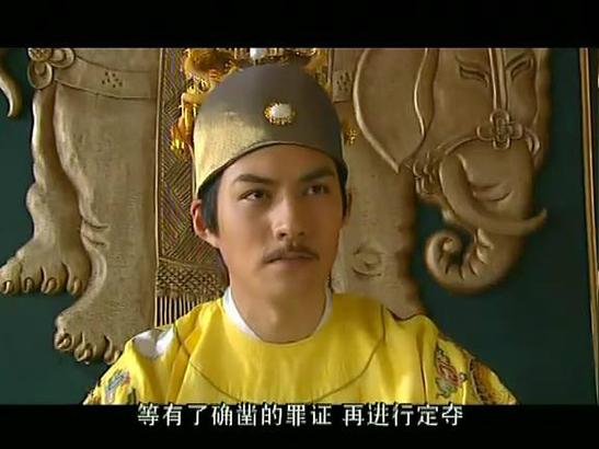 大明王朝1449百度网盘截图3