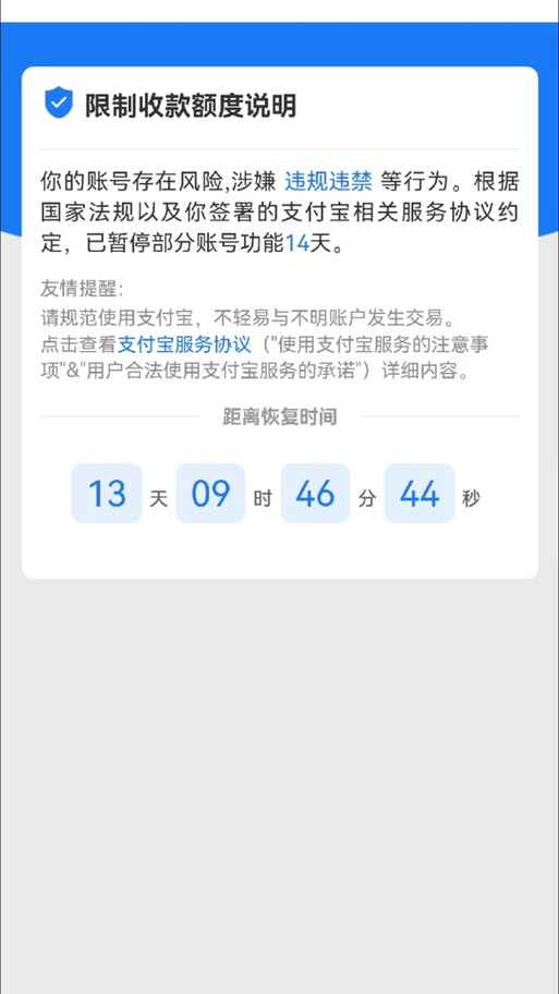 开心答题宝提现不了