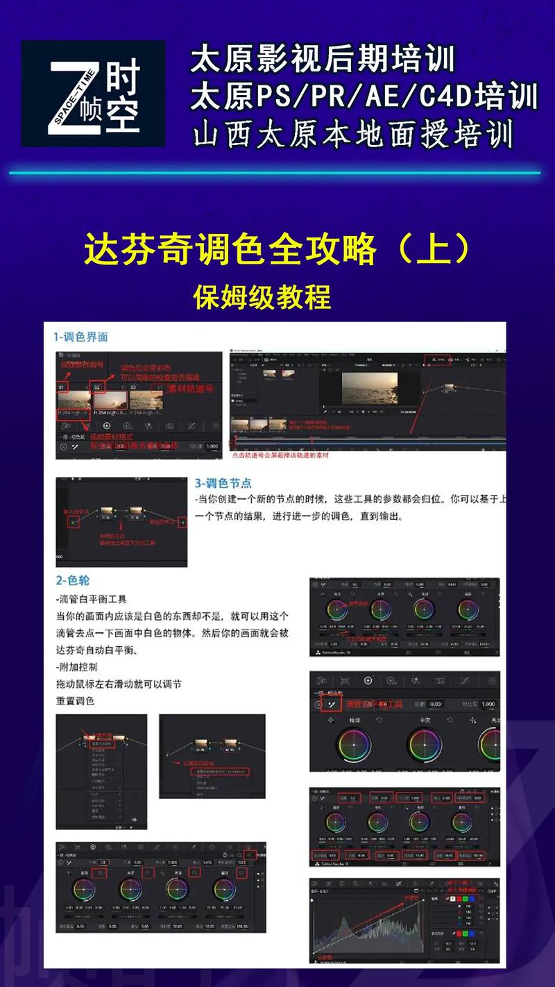 skada怎么调出来