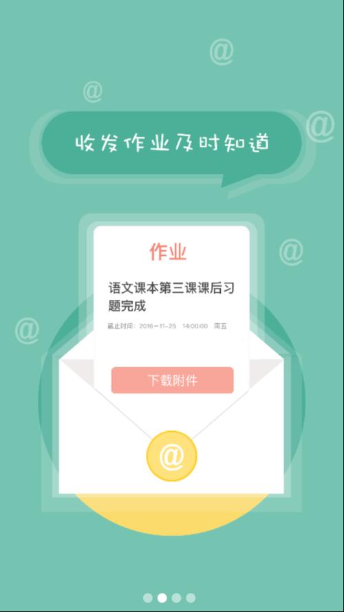北京综素网站官网入口