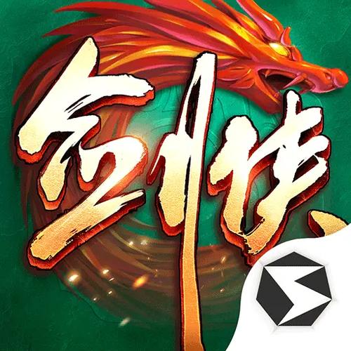 剑侠世界起源官网