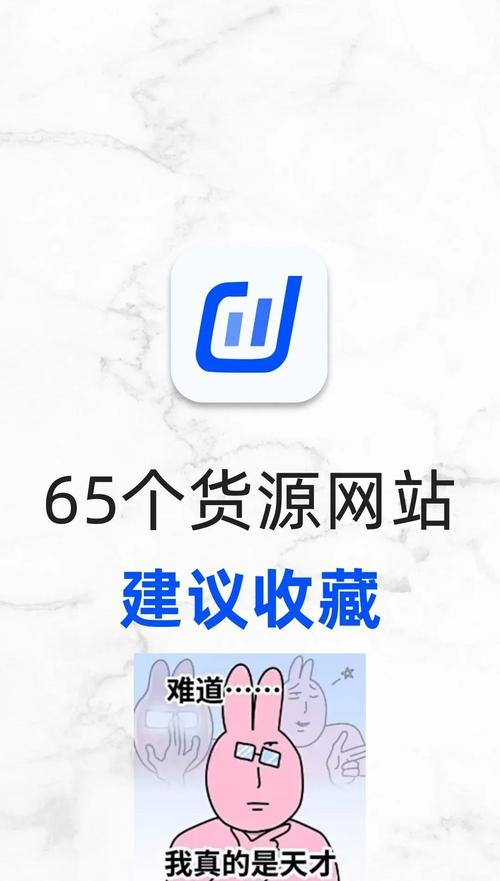 53货源网官网手机版