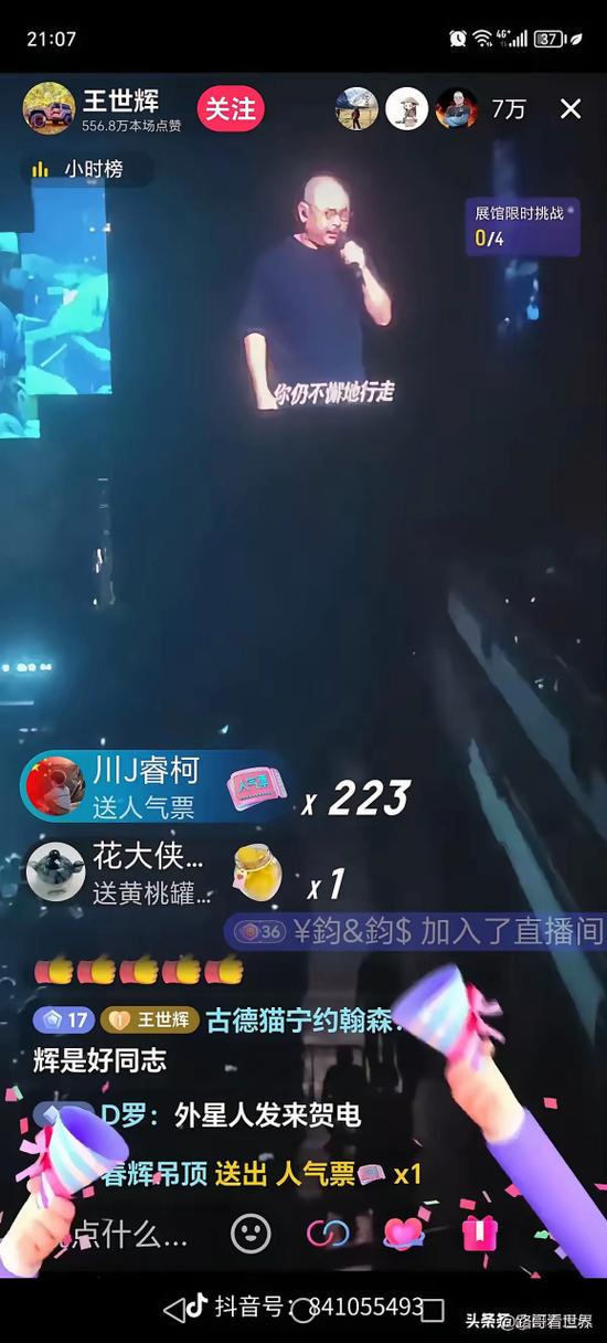手机直播