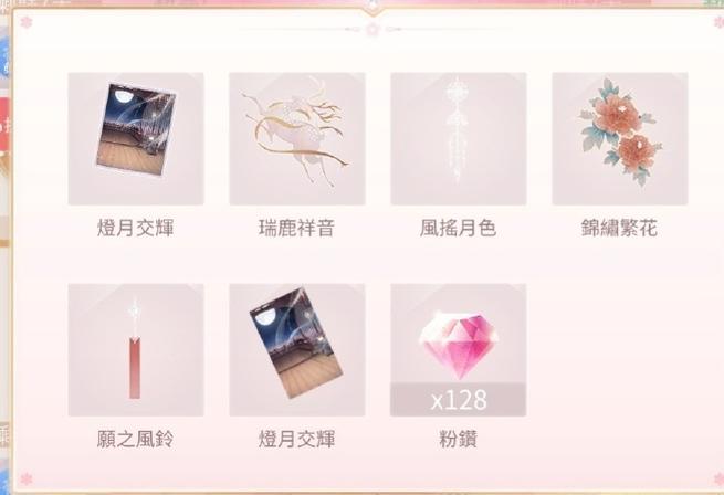 紫钻每月免费礼包