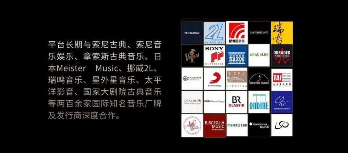 sony精选hi-res音乐