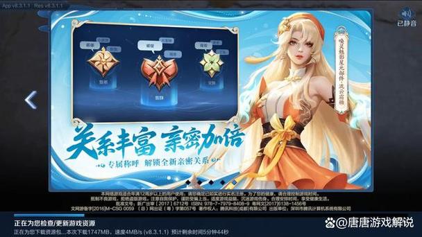王者荣耀申诉一般多久