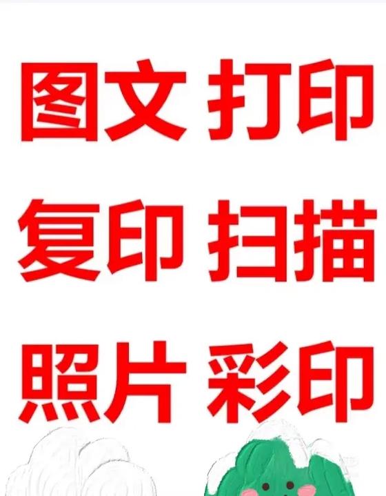 彩色打印黑白是什么颜色