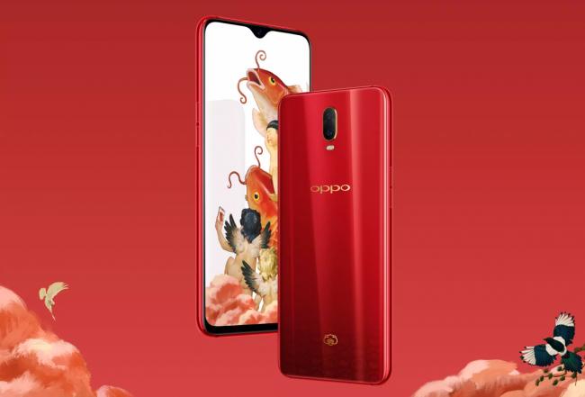 oppor17新年款红色的