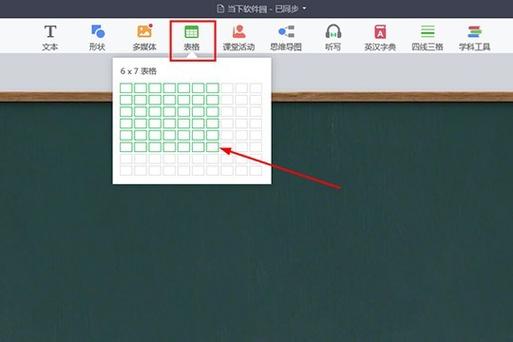 电子表格原样复制怎么弄