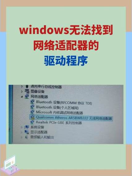 电脑网卡驱动异常怎么解决