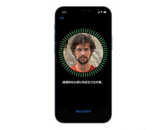 se2有面容解锁吗截图2