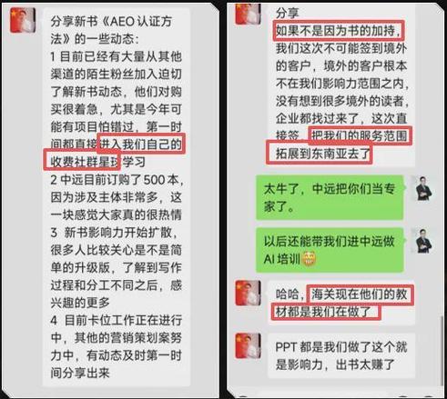 编一本教材可以赚多少钱