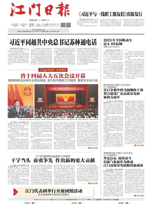 惠头条最新消息